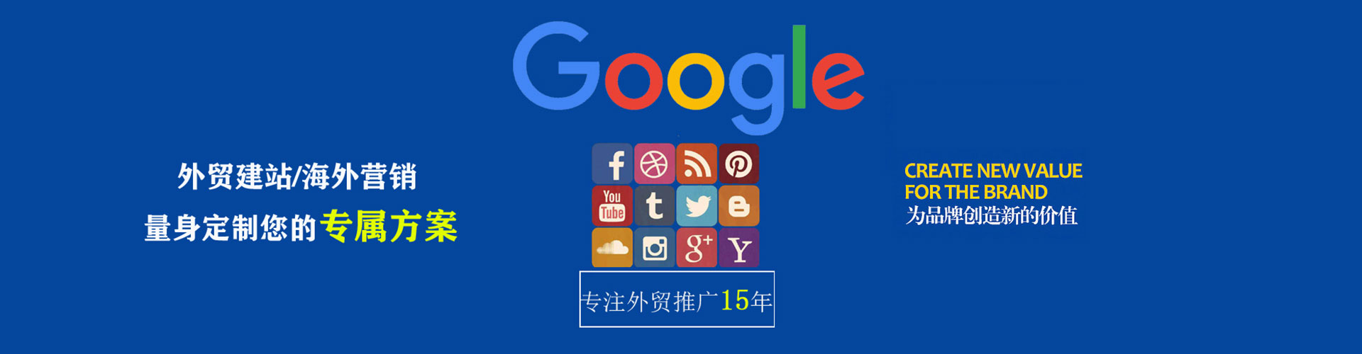 灌南百度优化推广