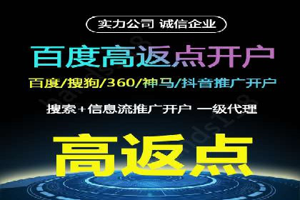 信息流广告优化实战：案例深度解析