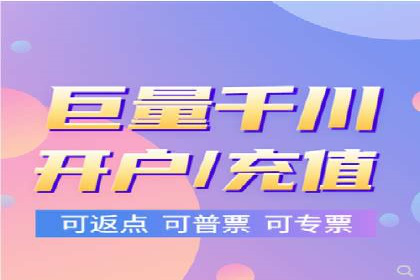 传统企业转型：信息流代运营的实践与思考