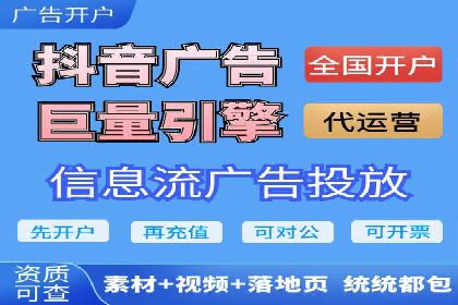 电商平台的SEM关键词优化与推广案例