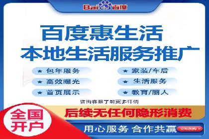 某知名企业网络推广开户经验谈